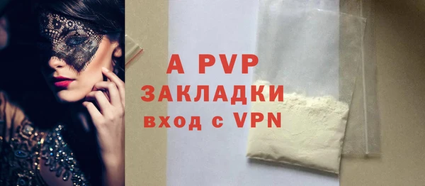 apvp Богородицк