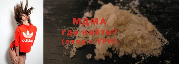 mdma Верхнеуральск