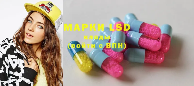 LSD-25 экстази кислота  сайты даркнета состав  Балтийск 